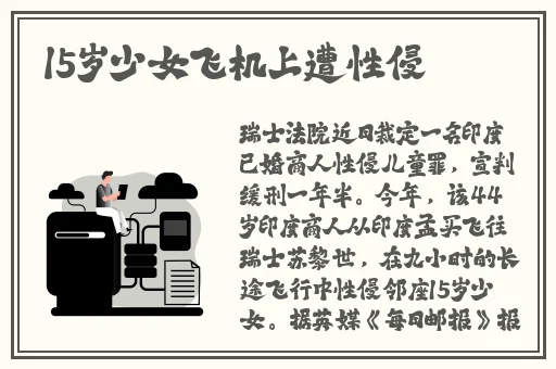亚洲 图片偷拍网